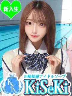 さら