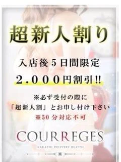 あのん『雰囲気が印象的』新人🔰