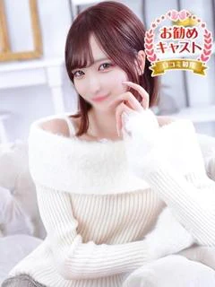 るな