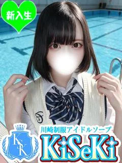 さき