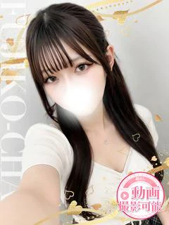 みく
