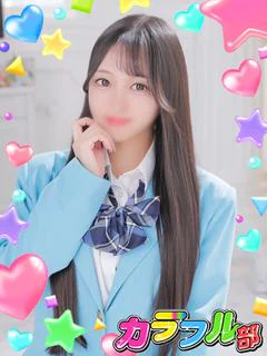 エル