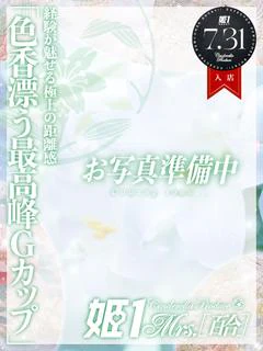 朝霧 ミア -