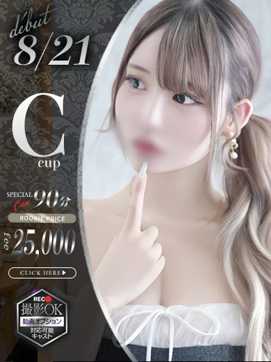 花咲りか プロフィール画像