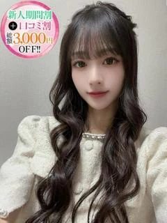 てんし プロフィール画像