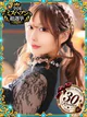 あすみ◆NEXT在籍◆ プロフィール画像