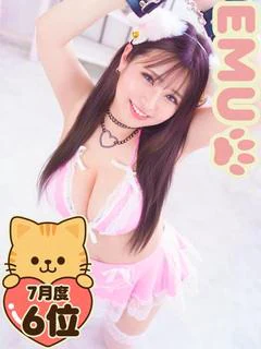 絶頂ループ天国★EMU