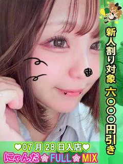 マイシスターひなた