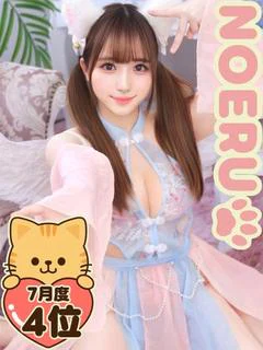 絶性アイドル☆のえる