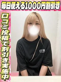 おとね