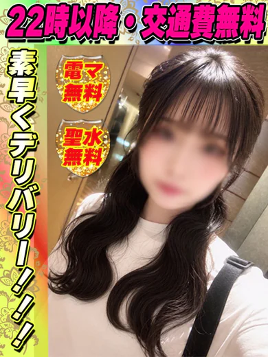 鶯谷店つきうさ プロフィール画像