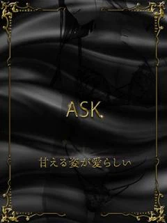 都築あいり