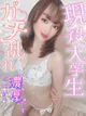 つばさ プロフィール画像