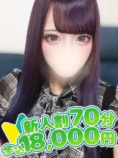りあ プロフィール画像