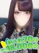 りあ プロフィール画像