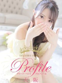 きほ