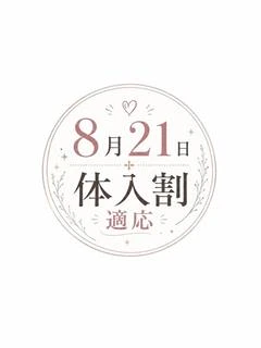 おとは