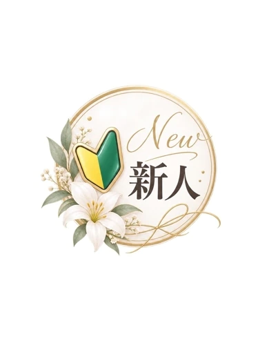 おとは プロフィール画像