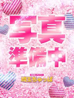 ひめか