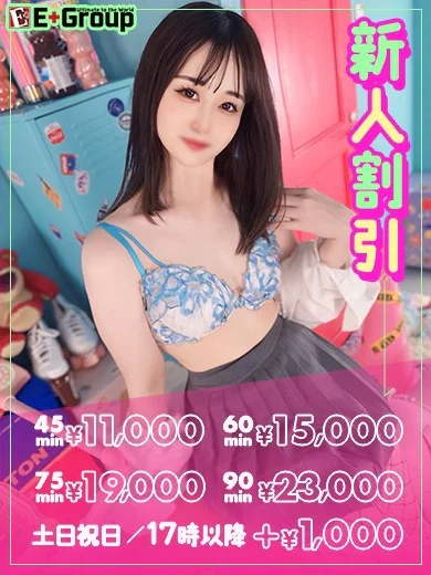 もも プロフィール画像
