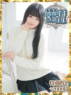 天知ゆうき
