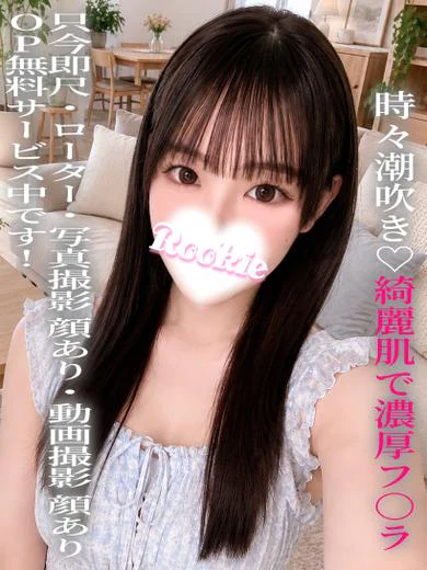 りくな プロフィール画像