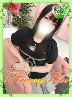 なの