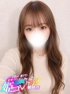 はるの/アナル舐め★動画撮影 プロフィール画像