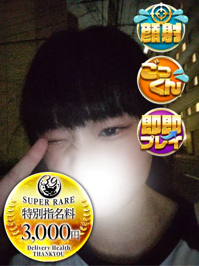 あさ プロフィール画像