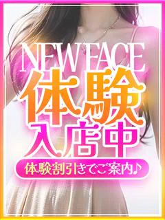 【S】ゆう