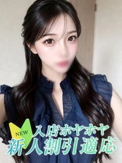 ヒメ