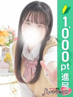 ゆあ