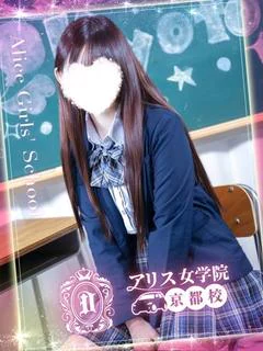天使える