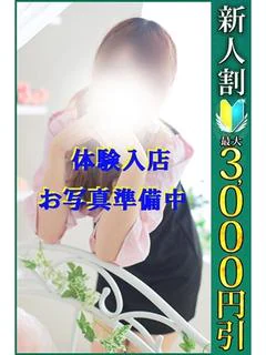 まいか