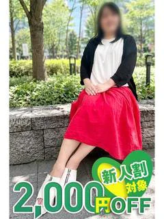 うみね