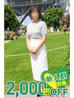 れお