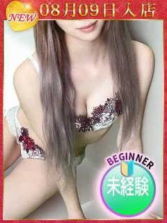 のぞみ