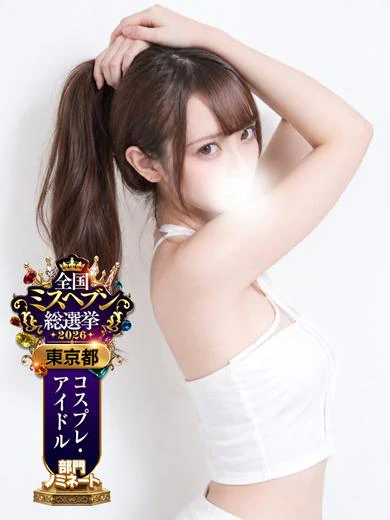 こはる プロフィール画像