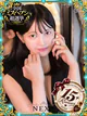 ゆうか◆NEXT在籍◆ プロフィール画像
