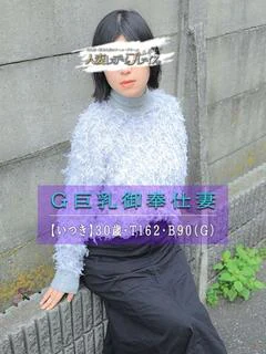 いつき