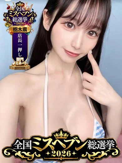 こなつ プロフィール画像