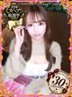 ことの プロフィール画像