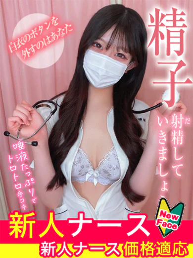新堂 せりな プロフィール画像