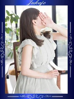 くみ