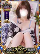 えみり プロフィール画像