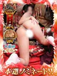 あんじゅさん プロフィール画像