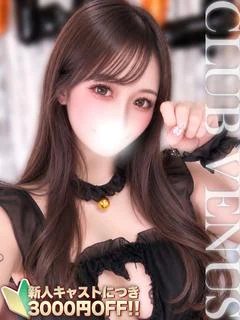 ゆき☆快楽・快感その向こうへ♡ プロフィール画像