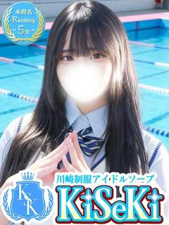 まりん