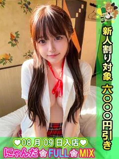 なぎさ