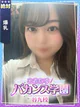そら先生 プロフィール画像